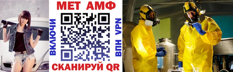 где можно купить Власиха Амфетамин Розовый