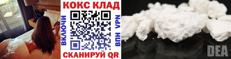 COCAIN 98%  гидра tor  Власиха 