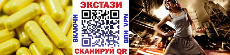 Ecstasy диски  Власиха 