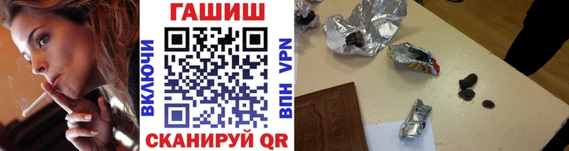 ГАШИШ Premium цены Власиха