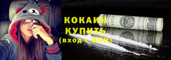 первитин Балабаново