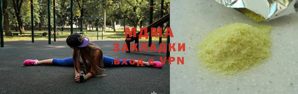 первитин Балабаново