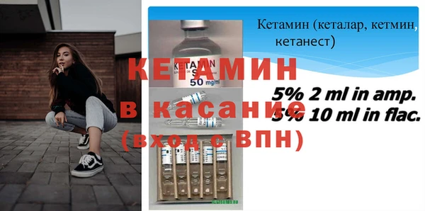 тгк Баксан
