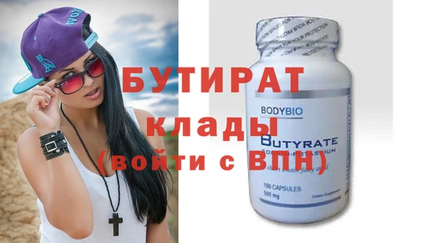 первитин Балабаново