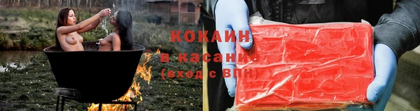 мескалин Покровск