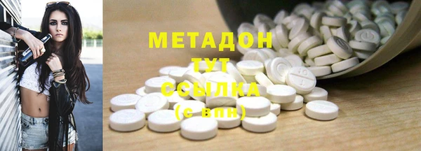 тгк Баксан