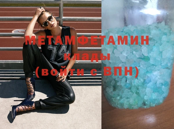 тгк Баксан