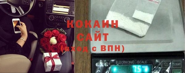 тгк Баксан