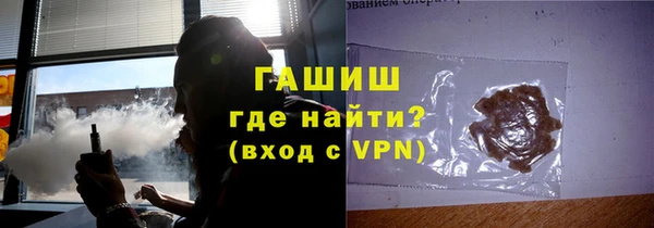 тгк Баксан
