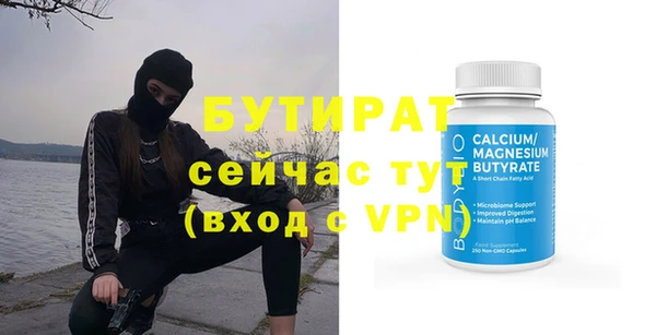 кокс Балахна
