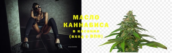 тгк Баксан