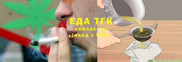 первитин Балабаново
