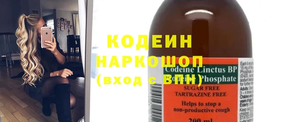 первитин Балабаново