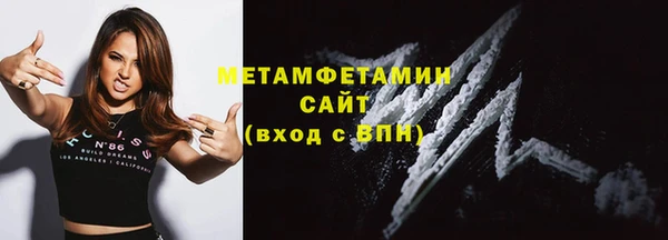 тгк Баксан