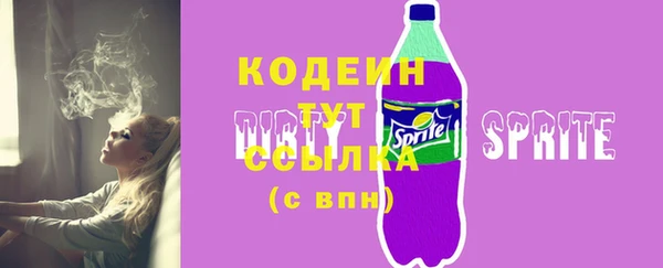 первитин Балабаново