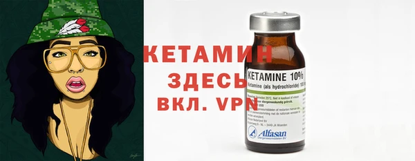 первитин Балабаново