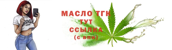 первитин Балабаново