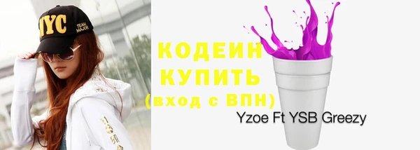 первитин Балабаново