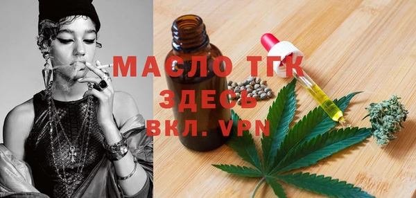 тгк Баксан