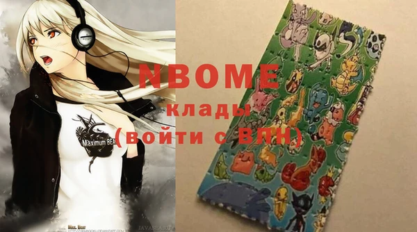 первитин Балабаново