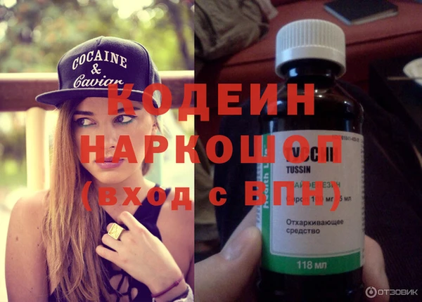 первитин Балабаново