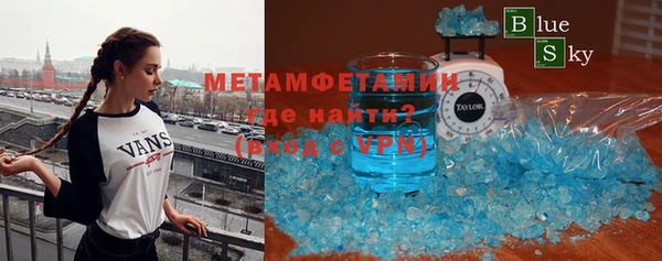 тгк Баксан
