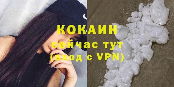 тгк Баксан