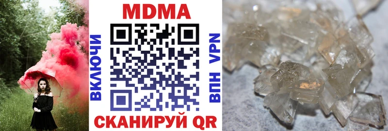 дарнет шоп  Власиха  MDMA crystal 