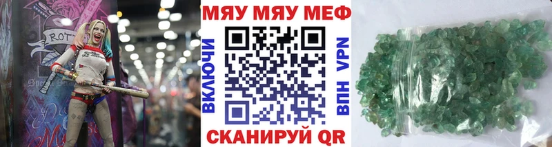 купить наркотик Власиха Мефедрон мука
