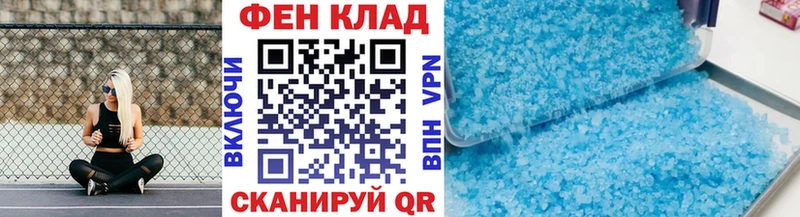Метамфетамин Methamphetamine Власиха