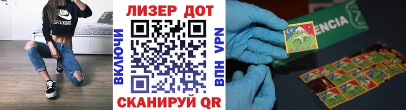 дарнет шоп  Власиха  Наркотические марки 1500мкг 