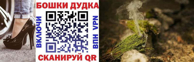 KRAKEN как зайти  Власиха  Марихуана LSD WEED 